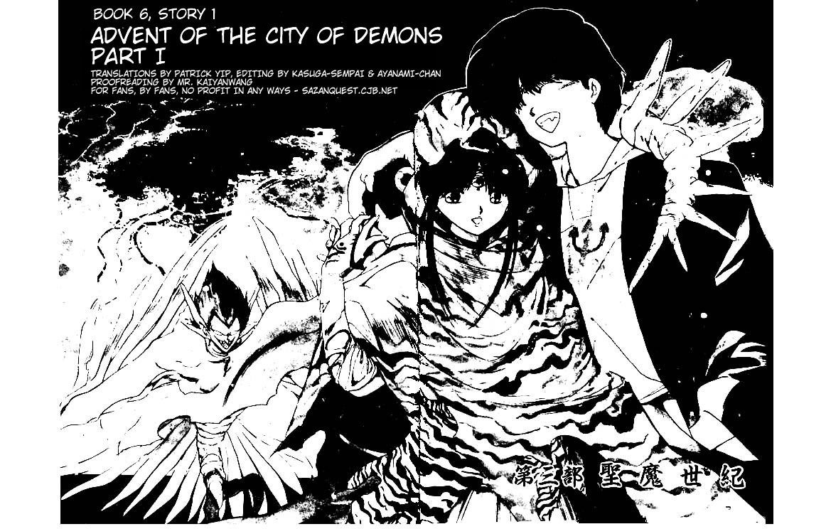 3x3 Eyes Chapter 57 page 5 - Chapter 57: Ascension of the Demon Capital - Part I