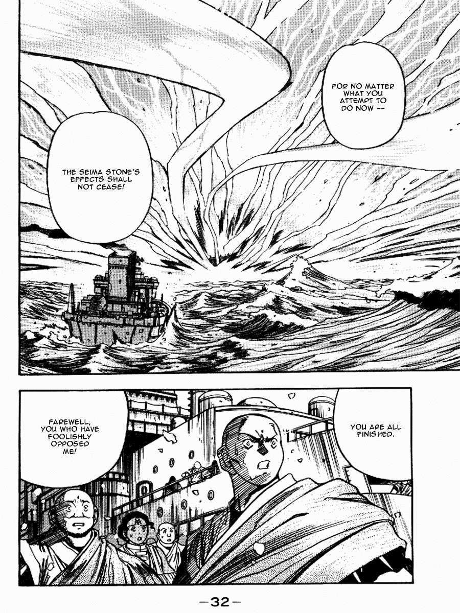 3x3 Eyes Chapter 570 page 12 - Chapter 570: Farewell, Foolish World
