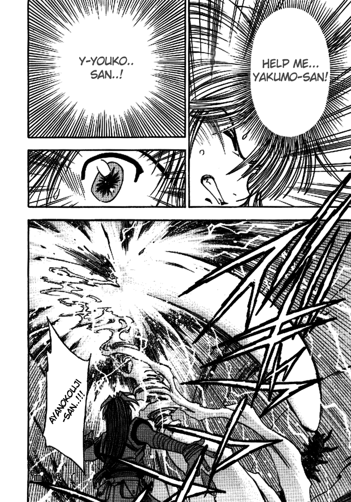 3x3 Eyes Chapter 571 page 13 - Chapter 571: Bloody Battle