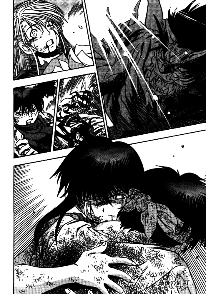 3x3 Eyes Chapter 572 page 13 - Chapter 572: The Final Moment