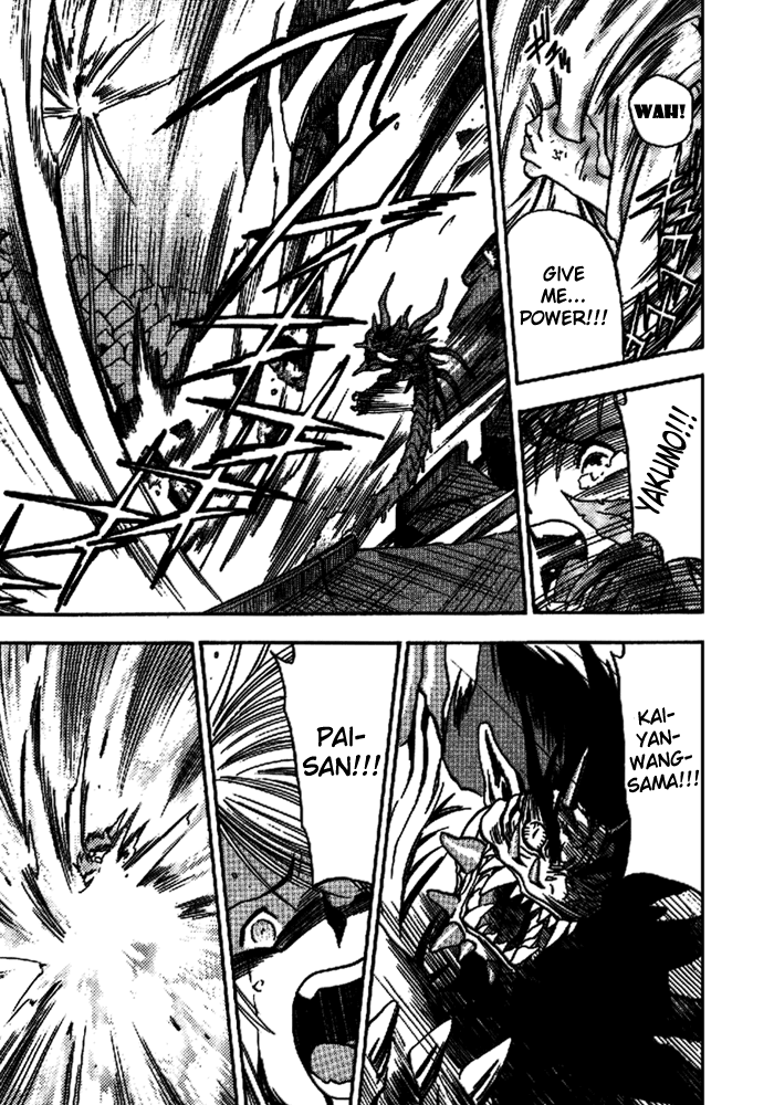 3x3 Eyes Chapter 573 page 10 - Chapter 573: Disruption of the Light