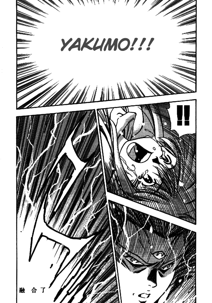 3x3 Eyes Chapter 574 page 15 - Chapter 574: Fusion