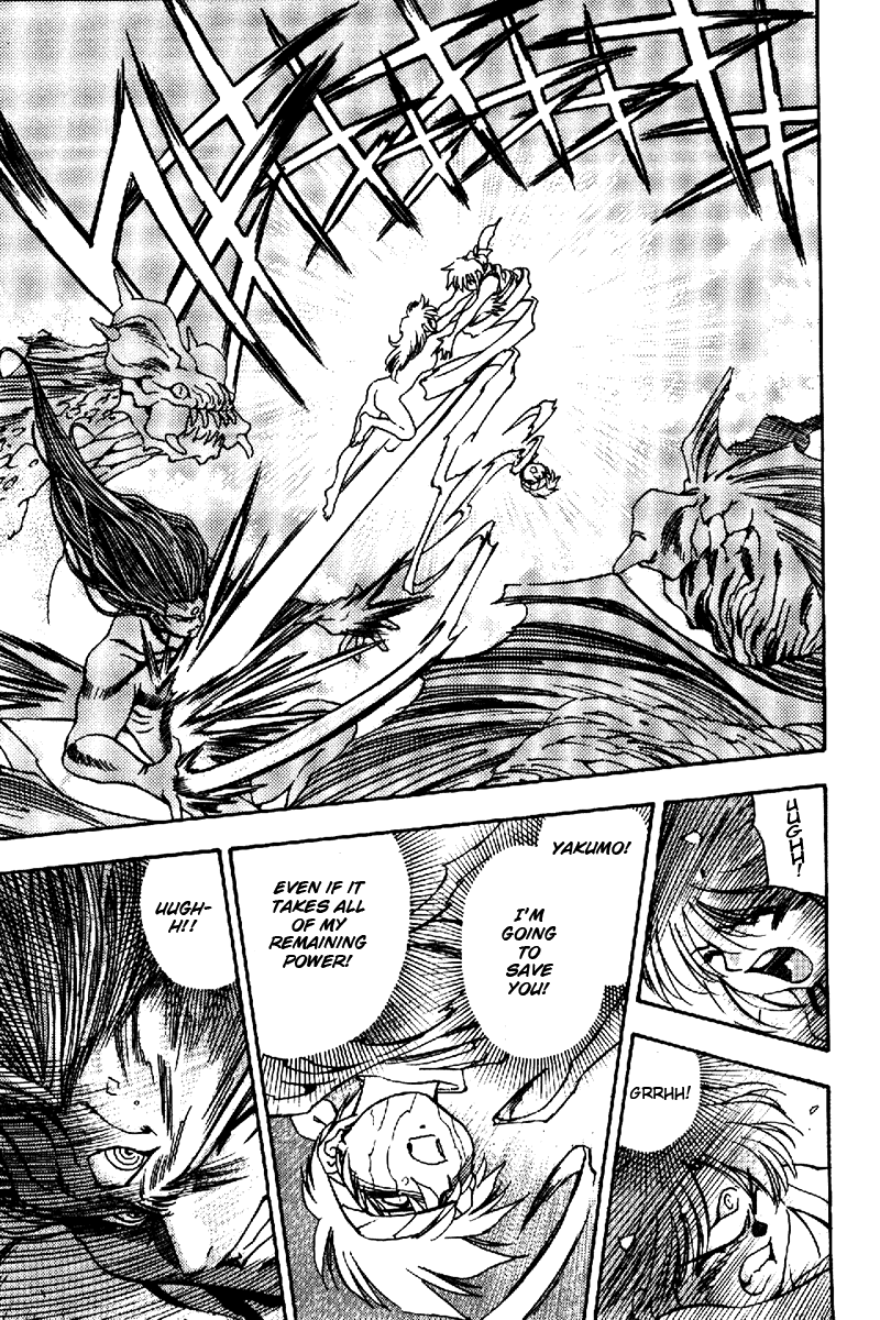 3x3 Eyes Chapter 575 page 4 - Chapter 575: Revival