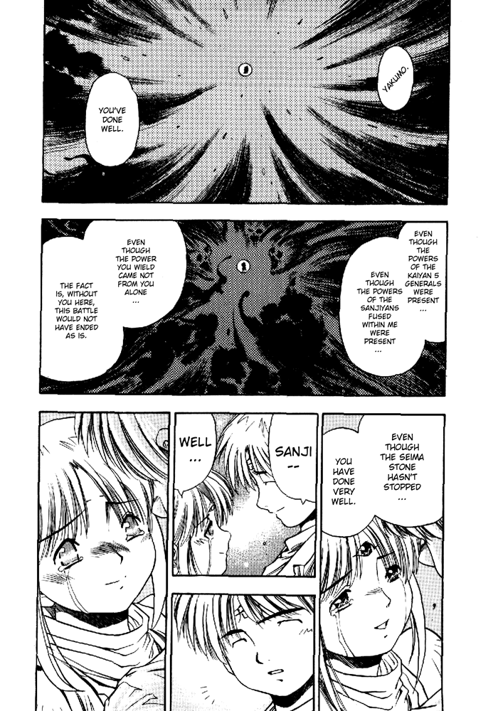 3x3 Eyes Chapter 577 page 15 - Chapter 577: Alive [END]