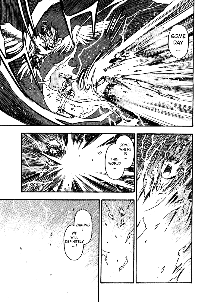 3x3 Eyes Chapter 577 page 25 - Chapter 577: Alive [END]