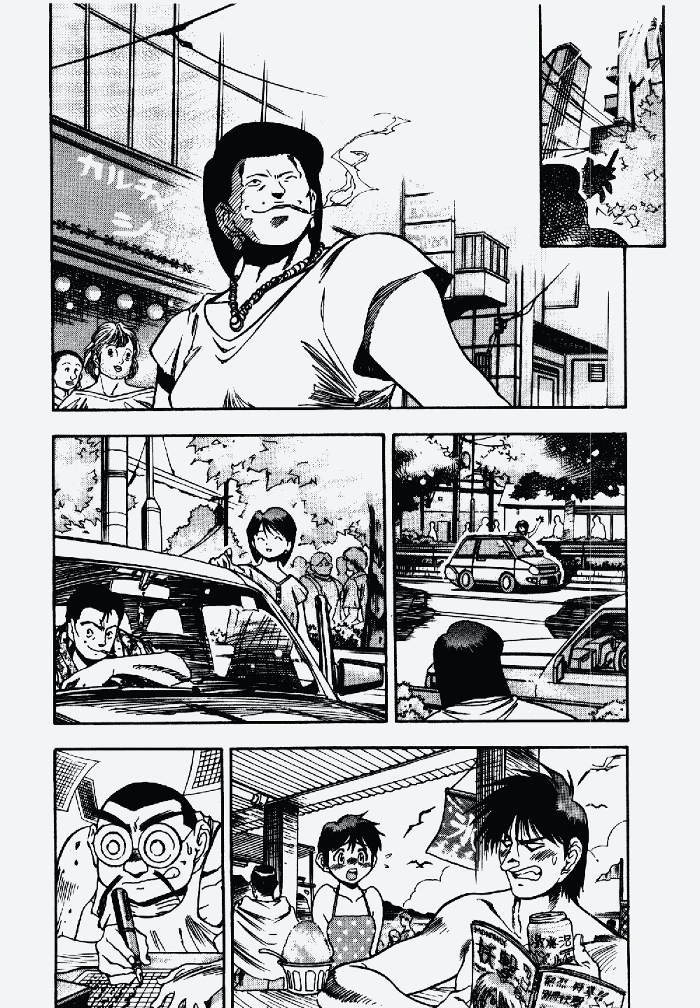 3x3 Eyes Chapter 577 page 29 - Chapter 577: Alive [END]