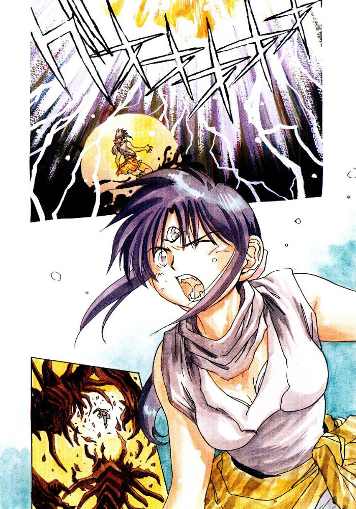 3x3 Eyes Chapter 577 page 4 - Chapter 577: Alive [END]