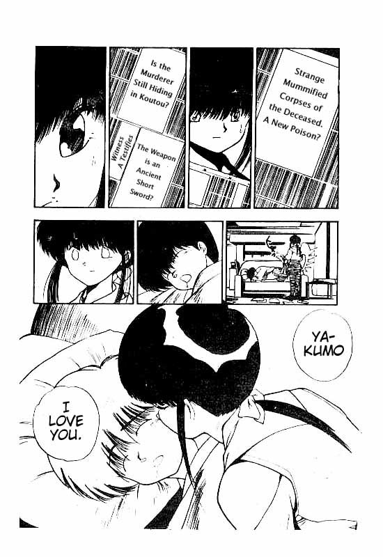 3x3 Eyes Chapter 59 page 10 - Chapter 59: Ascension of the Demon Capital - Part III