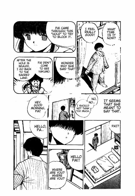 3x3 Eyes Chapter 59 page 12 - Chapter 59: Ascension of the Demon Capital - Part III