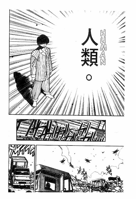 3x3 Eyes Chapter 59 page 14 - Chapter 59: Ascension of the Demon Capital - Part III