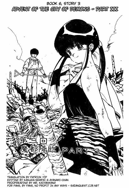 3x3 Eyes Chapter 59 page 3 - Chapter 59: Ascension of the Demon Capital - Part III