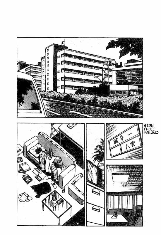 3x3 Eyes Chapter 59 page 8 - Chapter 59: Ascension of the Demon Capital - Part III