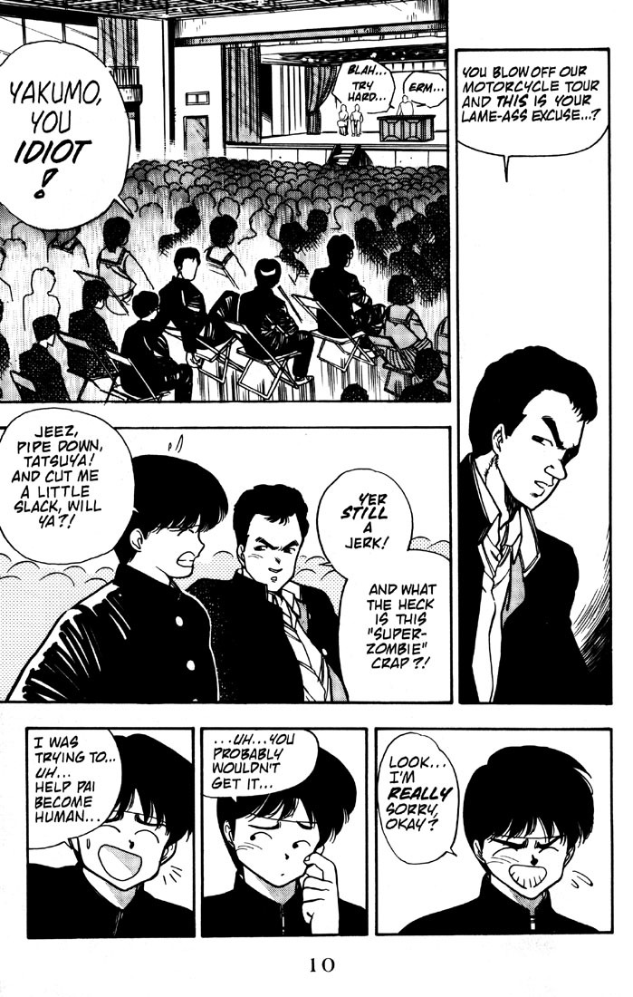 3x3 Eyes Chapter 6 page 12 - Chapter 6: Curse of the Gesu - Part I