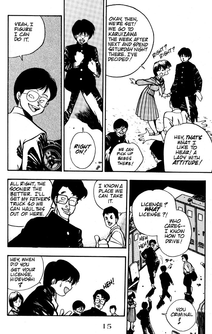 3x3 Eyes Chapter 6 page 17 - Chapter 6: Curse of the Gesu - Part I