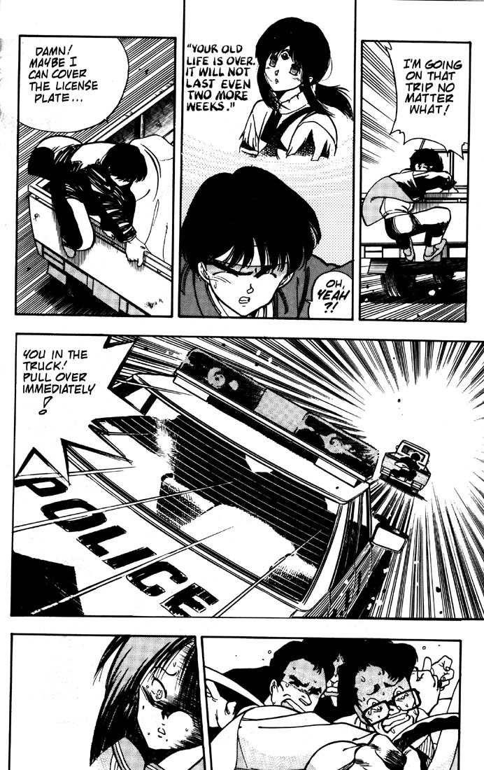 3x3 Eyes Chapter 6 page 27 - Chapter 6: Curse of the Gesu - Part I