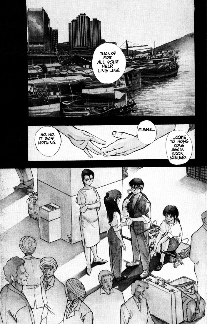 3x3 Eyes Chapter 6 page 3 - Chapter 6: Curse of the Gesu - Part I