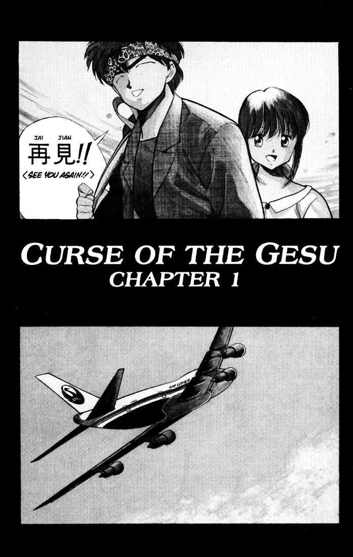3x3 Eyes Chapter 6 page 5 - Chapter 6: Curse of the Gesu - Part I