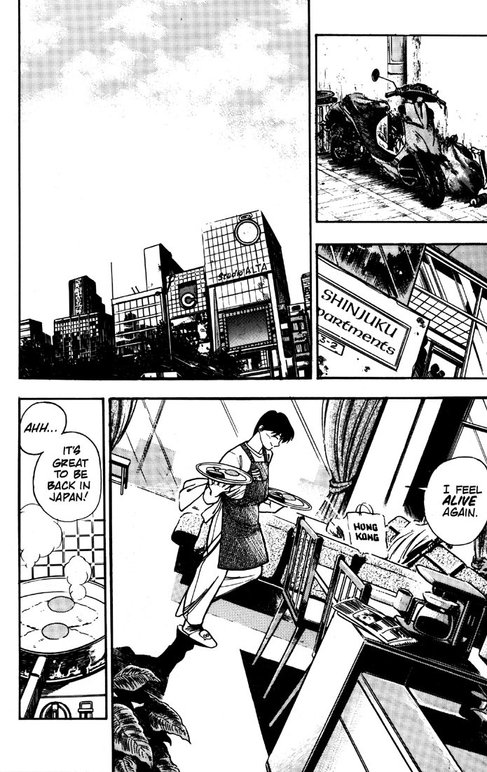 3x3 Eyes Chapter 6 page 7 - Chapter 6: Curse of the Gesu - Part I
