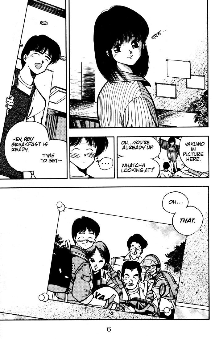3x3 Eyes Chapter 6 page 8 - Chapter 6: Curse of the Gesu - Part I