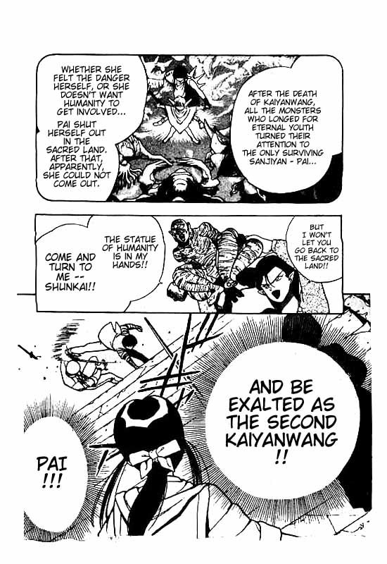 3x3 Eyes Chapter 60 page 16 - Chapter 60: Ascension of the Demon Capital - Part IV