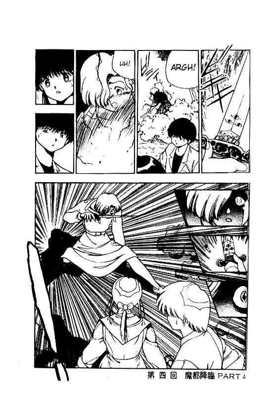 3x3 Eyes Chapter 60 page 20 - Chapter 60: Ascension of the Demon Capital - Part IV