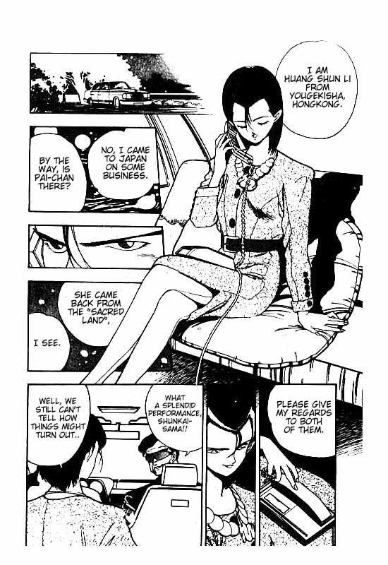 3x3 Eyes Chapter 60 page 5 - Chapter 60: Ascension of the Demon Capital - Part IV