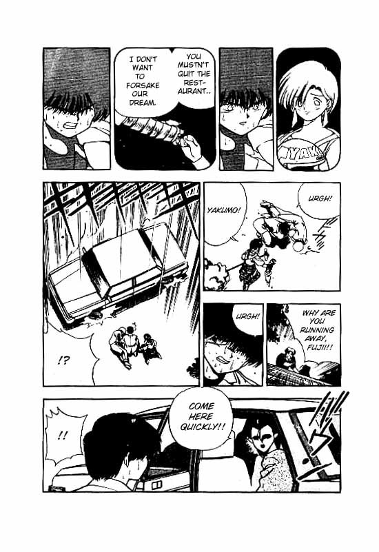 3x3 Eyes Chapter 61 page 12 - Chapter 61: Ascension of the Demon Capital - Part V