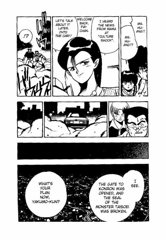 3x3 Eyes Chapter 61 page 13 - Chapter 61: Ascension of the Demon Capital - Part V