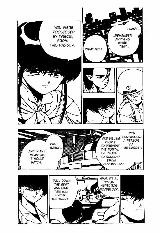 3x3 Eyes Chapter 61 page 17 - Chapter 61: Ascension of the Demon Capital - Part V
