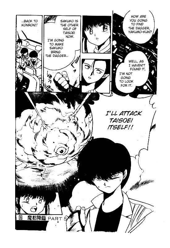 3x3 Eyes Chapter 61 page 20 - Chapter 61: Ascension of the Demon Capital - Part V