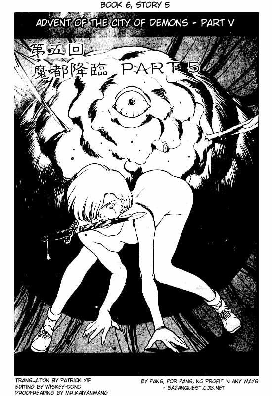 3x3 Eyes Chapter 61 page 5 - Chapter 61: Ascension of the Demon Capital - Part V
