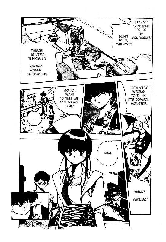 3x3 Eyes Chapter 62 page 2 - Chapter 62: Ascension of the Demon Capital - Part VI
