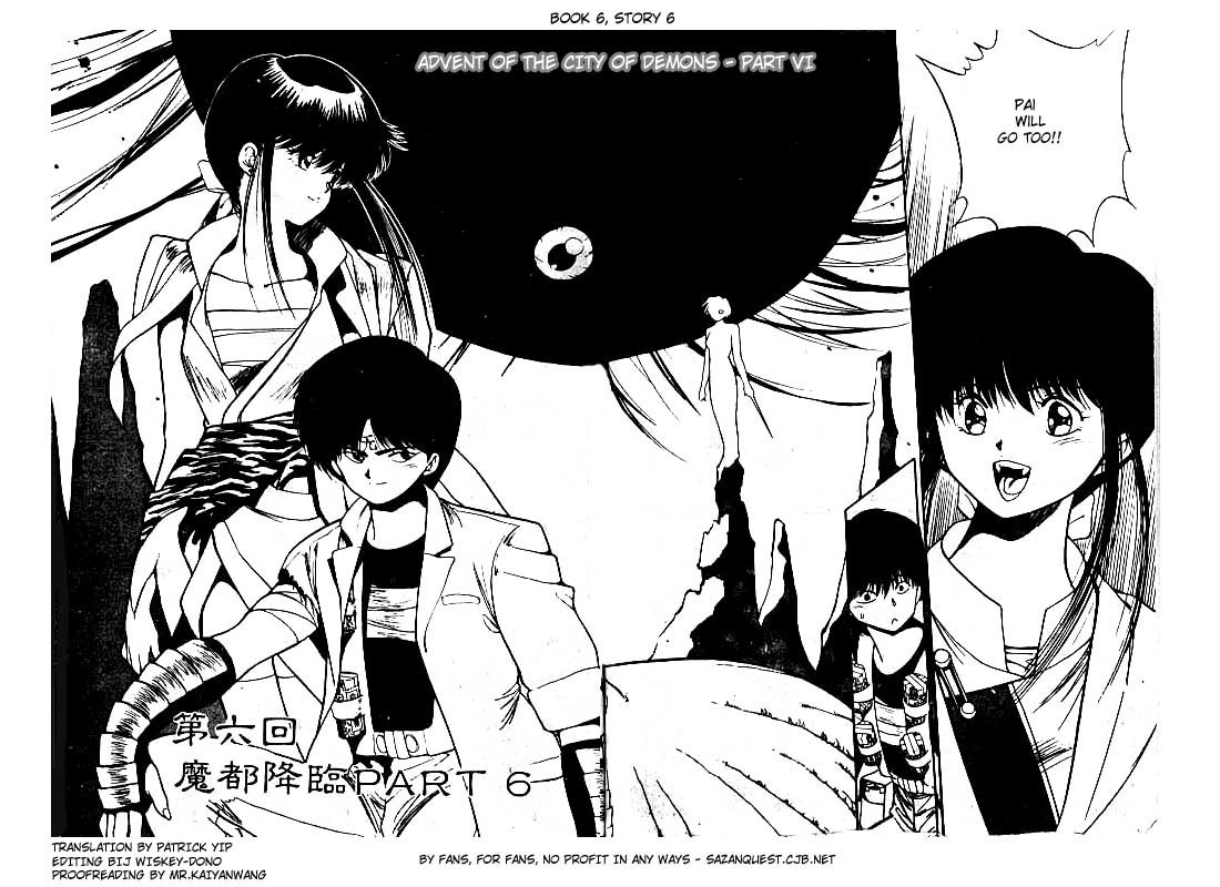 3x3 Eyes Chapter 62 page 3 - Chapter 62: Ascension of the Demon Capital - Part VI