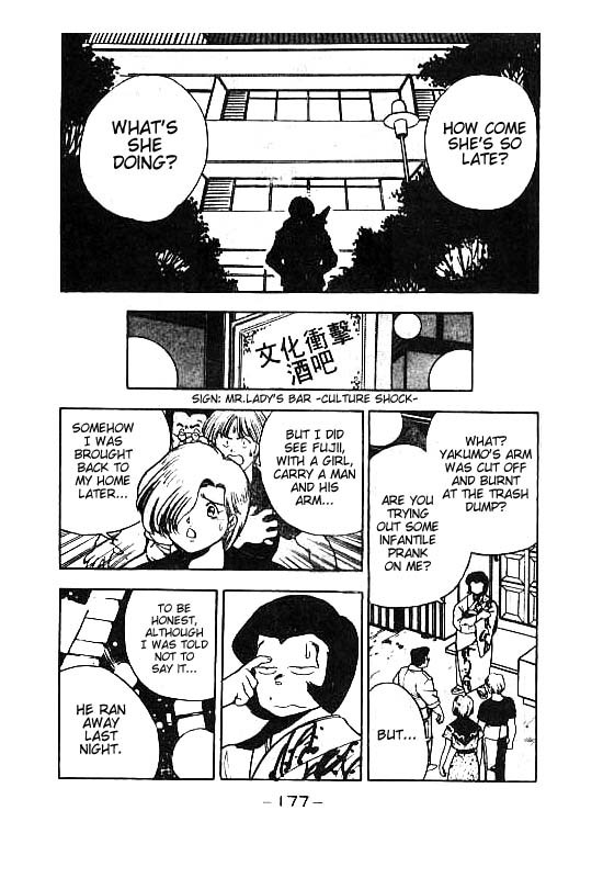 3x3 Eyes Chapter 65 page 16 - Chapter 65: Ascension of the Demon Capital - Part IX