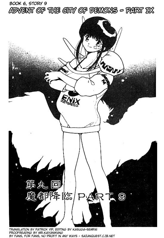 3x3 Eyes Chapter 65 page 2 - Chapter 65: Ascension of the Demon Capital - Part IX