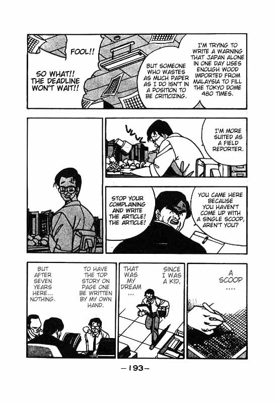 3x3 Eyes Chapter 66 page 13 - Chapter 66: A Rest for the Seima - Part I