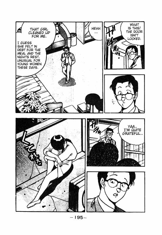3x3 Eyes Chapter 66 page 15 - Chapter 66: A Rest for the Seima - Part I