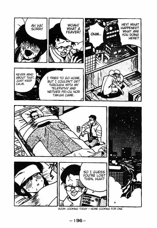 3x3 Eyes Chapter 66 page 16 - Chapter 66: A Rest for the Seima - Part I