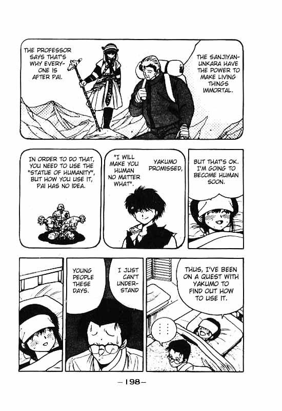 3x3 Eyes Chapter 66 page 18 - Chapter 66: A Rest for the Seima - Part I