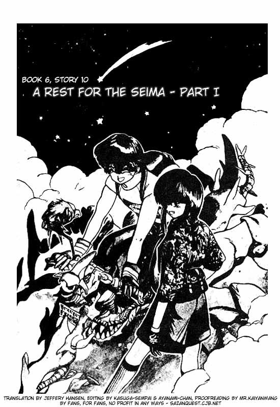 3x3 Eyes Chapter 66 page 2 - Chapter 66: A Rest for the Seima - Part I