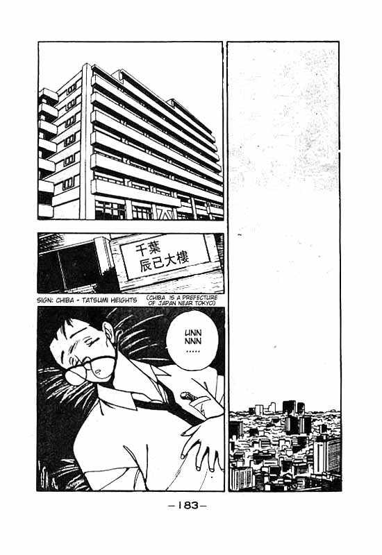 3x3 Eyes Chapter 66 page 3 - Chapter 66: A Rest for the Seima - Part I