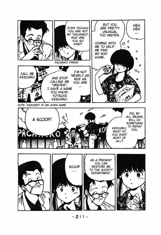 3x3 Eyes Chapter 67 page 12 - Chapter 67: A Rest for the Seima - Part II