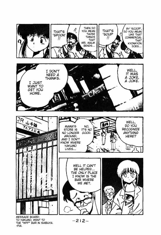 3x3 Eyes Chapter 67 page 13 - Chapter 67: A Rest for the Seima - Part II