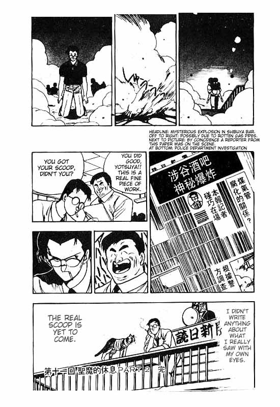 3x3 Eyes Chapter 67 page 19 - Chapter 67: A Rest for the Seima - Part II