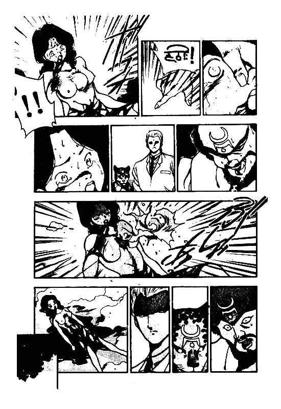 3x3 Eyes Chapter 68 page 10 - Chapter 68: Eyes of the Undead - Part I