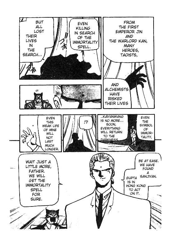 3x3 Eyes Chapter 68 page 12 - Chapter 68: Eyes of the Undead - Part I