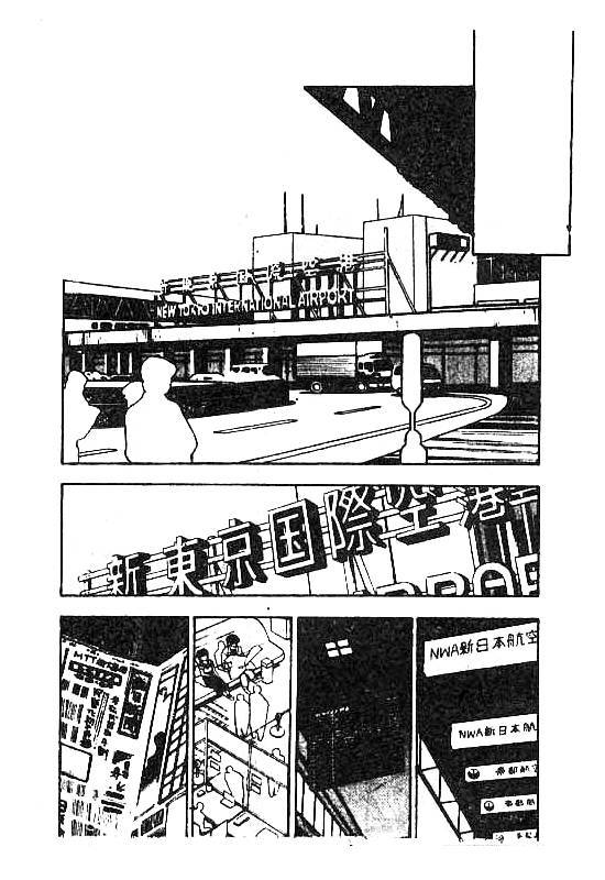3x3 Eyes Chapter 68 page 13 - Chapter 68: Eyes of the Undead - Part I