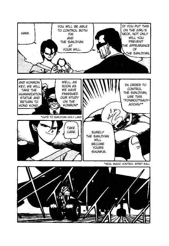 3x3 Eyes Chapter 68 page 17 - Chapter 68: Eyes of the Undead - Part I