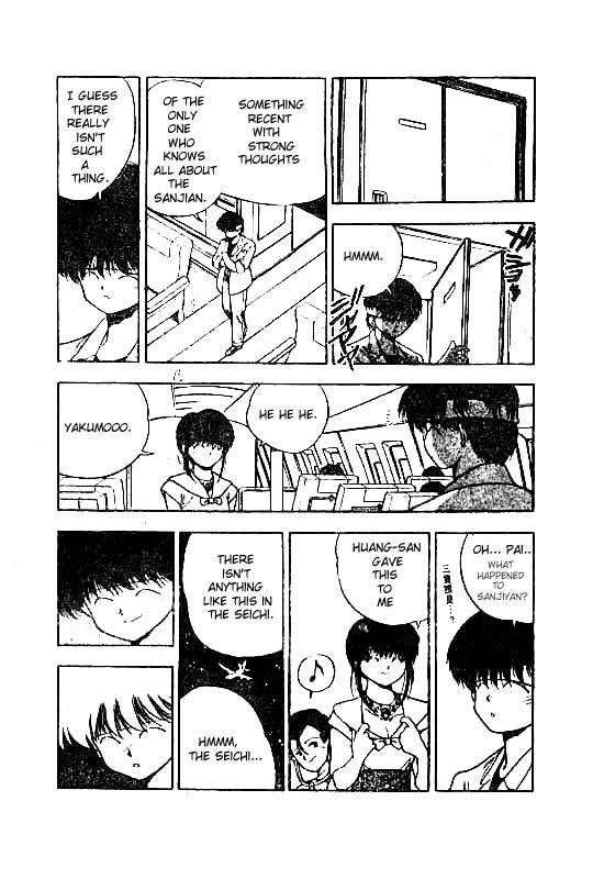 3x3 Eyes Chapter 68 page 20 - Chapter 68: Eyes of the Undead - Part I