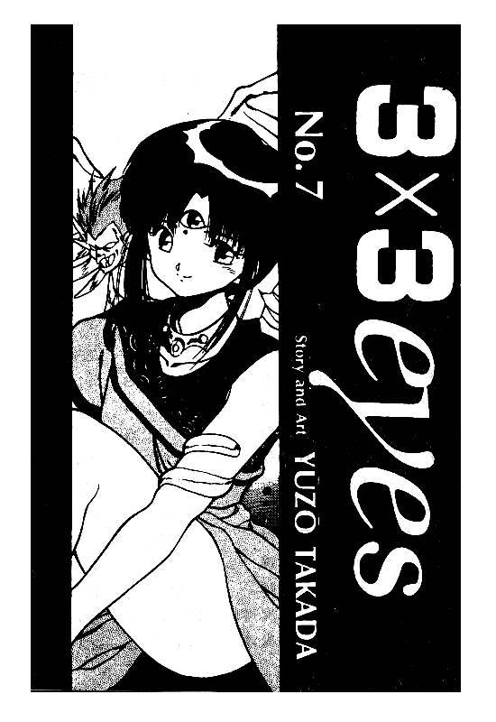 3x3 Eyes Chapter 68 page 3 - Chapter 68: Eyes of the Undead - Part I
